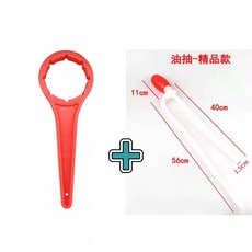 토요토미 석유 난로 RSX-230 B, 오픈 배럴 렌치 + 오일 펌프