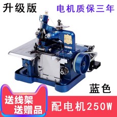 공업용사절미싱