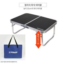 취사수영장