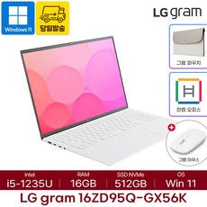 [요즘대세   lg그램 16인치][파우치/키스킨/한컴오피스]LG전자 2023 그램 16인치 윈도우11 인텔 i5 16GB 512GB, 16ZD95Q-GX56K, WIN11 Home, 코어i5, 화이트, 꼭 써보세요