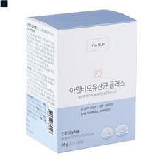 아임비오아기유산균