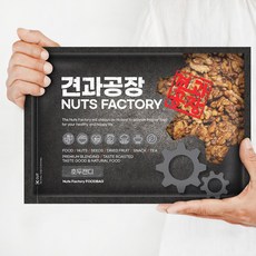 KG 호두강정 호두정과 호두캔디 간식형 1kg 호두 견과류 강정, 1개, KG 호두캔디 1kg