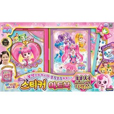 티니핑보석디럭스