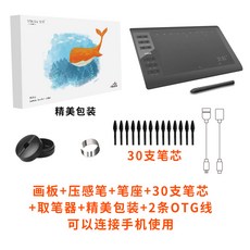 1060PRO V3 WH850 무선 디자인 태블릿 그림판 안드로이드 컴퓨터 그림판 그림판, 펜심 30개 휴대폰 PC 사용 가능, 36x24cm