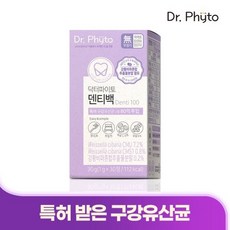 닥터파이토 덴티백 국내최초 특허 구강유산균 1박스, 30정, 1개