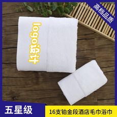 호텔 수건 5성급 순면 큰 목욕수건 두꺼운 호텔 회의소 민박 온천 목욕 흰 수건 도매, 16S 나선 【5성급 호텔 선택】, 150g 티슈【35*75】, 1개