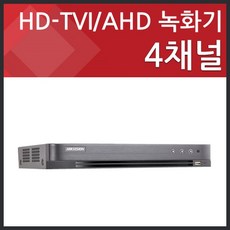 DS-7204HUHI-K2 (2HDD H.265+ +2IP TVi4.0 리얼타임), DS-7204HUHI-K2(2HDDH.265++2IPTVi4.0리얼타임)
