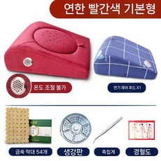 온릴스 좌욕기 좌훈기 치질 뜸방석 뜸의자, 8.아마레드금쑥54개덮개등