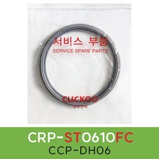 쿠쿠CRP-ST0610FC압력패킹CCP-DH06 이중패킹 분리형커버패킹
