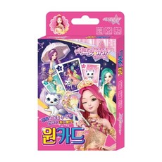 시크릿쥬쥬 별의 여신 원카드