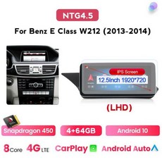 w212카플레이