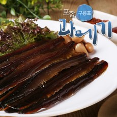 [보성수산]구룡포꽁치비손질과메기5미(125g) x 2팩, 2개