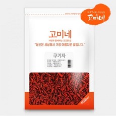 구기자 200g, 8개