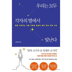 열두줄의20세기디자인사