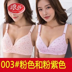 LangSha 파 샤 마 나 비 스펀지 건강 속옷 포 유류 가슴 을 모 아 부 유 를 받 미끄럼 방지 에 매 달 려 축 처 지 는 것 하 얇 은 출산 후 임산부 브래지어 임신 기 면 에서 젖 먹 이 여름 여자 003 핑크 빛 36 / 80