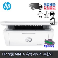 hp레이저
