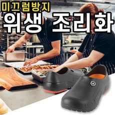 베란다발목신발