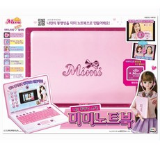 미미노트북나도동영상스타