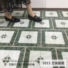 장판 .두꺼운 내마모 방수 거실 pvc스티커형 주방 침실 나무무늬 본드 털가죽 가정용 풀칠없이가능, T09-스몰 조각 2015, 기본