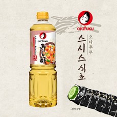 오타후쿠 스시스- 초밥용 식초 1L 오이김밥 초대리 최화정단촛물, 1개