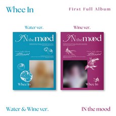 [버전선택] 휘인 Whee In - 1st Full Album [IN the mood] (Photobook ver.), Random Ver.