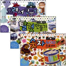 블루레빗숫자