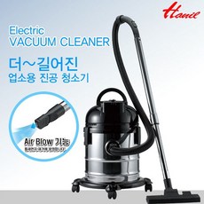 한일스팀청소기