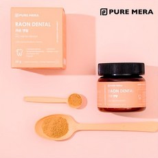 퓨어메라라온덴탈