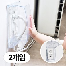 르디아망 콘센트 안전 방수 커버 2개입 1세트 상품 이미지