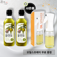 (사은품 증정) CJ제일제당 백설 압착 올리브유500ml + 오일 스프레이 1 무료 증정 세트상품, 2개, 500ml