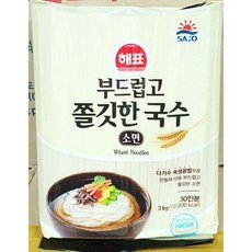 은성국수