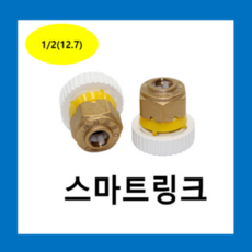 삼성에어컨스마트링크