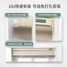 모던하우스콤비블라인드