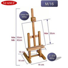 마베프 M/17 고급 대형 테이블 밤나무 이젤 (10호 거치가능) 기울기 높이조절 가능