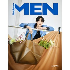 [맨 노블레스 공식] MEN Noblesse 2024년 2월 (유연석 표지 B형)_표지2종, 유연석 표지 B형