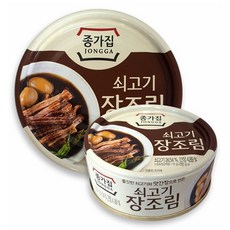 장조림 반찬 통조림 돼지고기 소고기 반찬캔, 종가집 쇠고기장조림95g