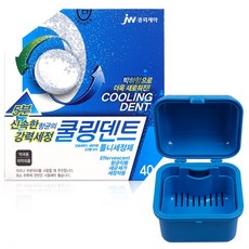 쿨링덴트 틀니세정제 40정+세정컵 블루, 1set