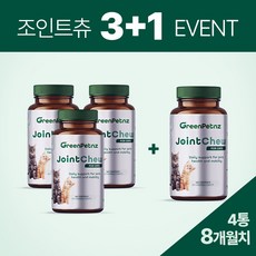 뉴질랜드 그린펫엔젯 조인트츄 반려동물 관절영양제 60정 뉴질랜드산 초록홍합 글루코사민 비타민D, 고양이용 조인트츄 x 3개 (선물형)