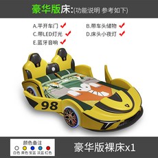 아기 침대 수납 저상형 이케아 어린이 원목 유아 키즈, 고급스러운 베어 베드