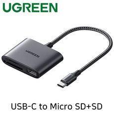 유그린 U-80798 USB Type C to Micro SD 카드리더기