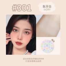 프레스바디파우더