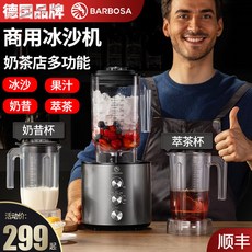 밀크쉐이크업소용