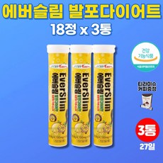 오늘부터빼볼래