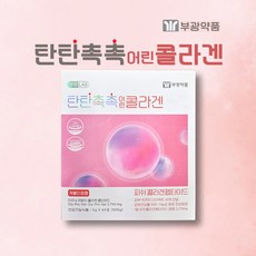 (약국정품) 부광 탄탄촉촉 어린 콜라겐 1달분 약국 저분자콜라겐 식약처인증 저분자피쉬콜라겐 피부보습 피부탄력, 300g, 1개