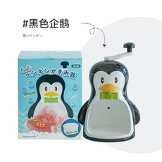 위즈웰제빙컵
