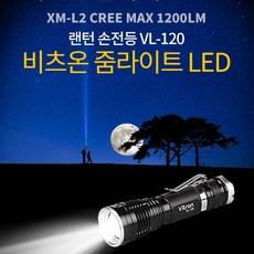 비츠온 후레쉬 랜턴 LED 손전등 VL-120 줌라이트 CREE칩 충전식 배터리, VLB-900 리튬이온 충전식 배터리(배터리만), 1개