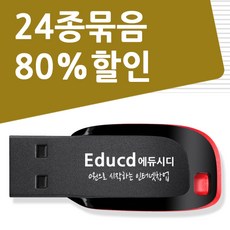 2019오피스-추천-상품