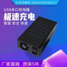 핸드폰충전구플러그