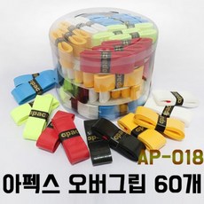 없음 아펙스 AP-018 6컬러 믹스 오버그립 캔그립, 1box(60개입)