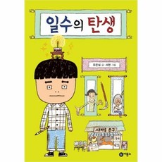 좋아하는일이직업이될수있을까